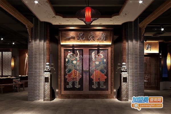 一品火锅加盟费