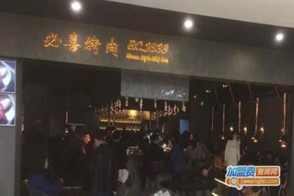 必喜烤肉加盟费