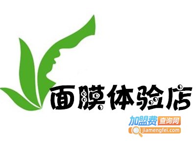 面膜体验店