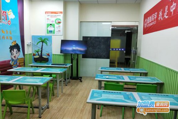 爱尚写字加盟费