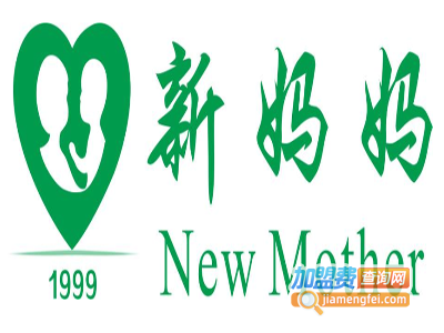 新妈妈月子中心加盟费