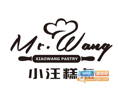 小汪糕点加盟费