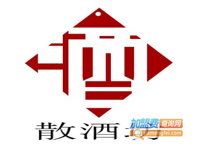 散酒坊