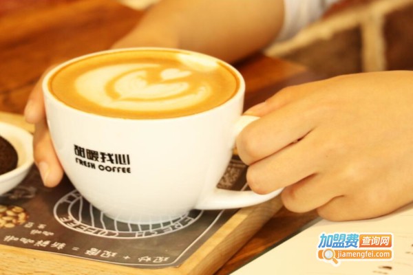 甜暖我心咖啡加盟费