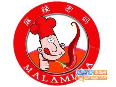 麻辣密码小火锅加盟费