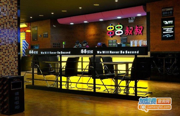 串串叔叔连锁加盟费