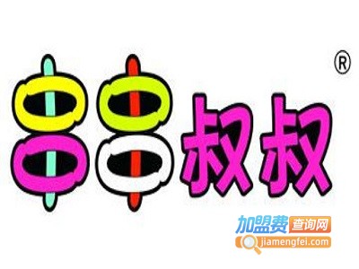 串串叔叔连锁加盟费