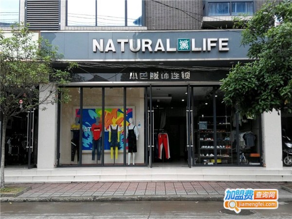 本色男装加盟费