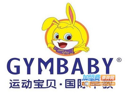 运动宝贝早教中心加盟费