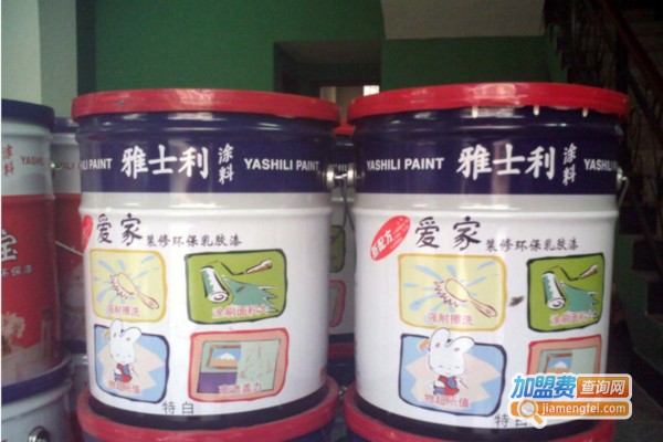 雅士利涂料加盟店