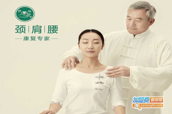 阿炳按摩加盟