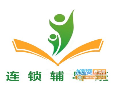 连锁辅导班
