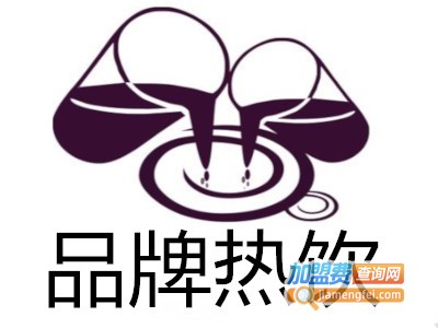 品牌热饮