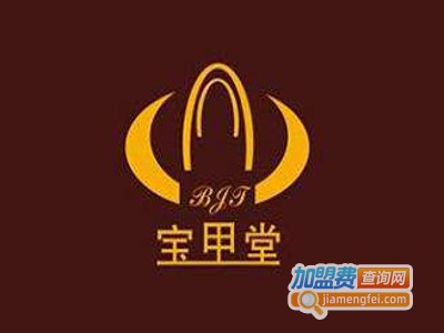 宝甲堂灰指甲加盟