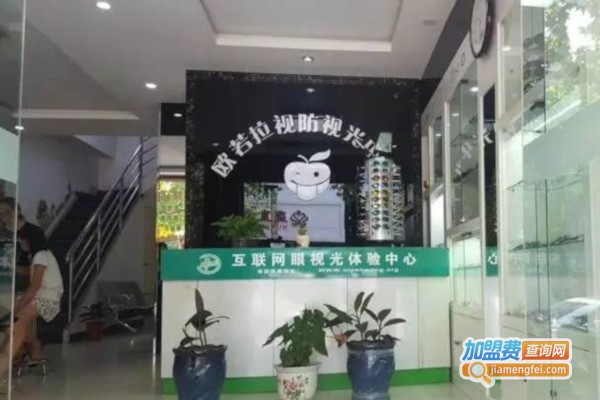 欧若拉视力加盟费