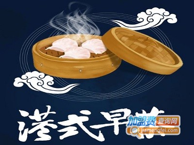 港式早茶店加盟