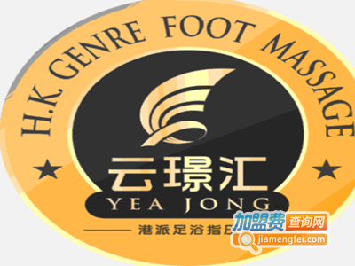 云璟汇加盟