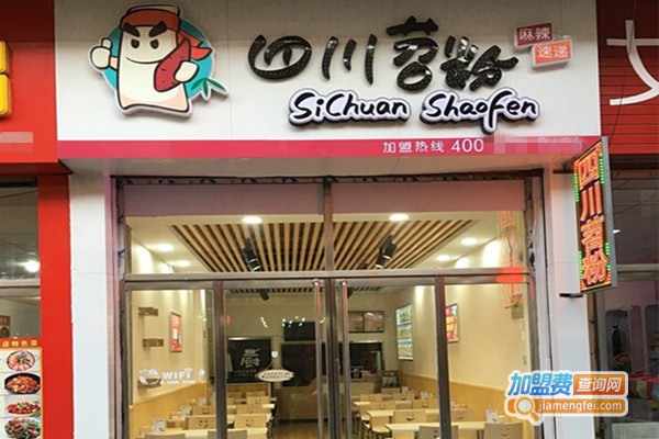 四川苕粉加盟费
