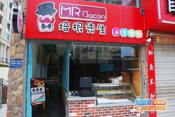 培根先生披萨加盟，开培根先生披萨赚钱养家很轻松！
