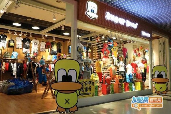 甜心鸭子童装加盟门店的
