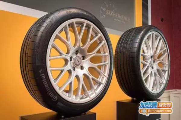 马牌轮胎加盟费