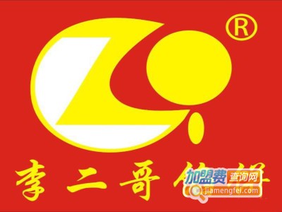 李二哥馅饼加盟费