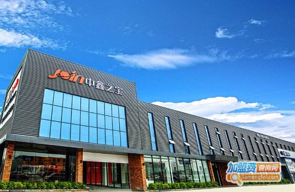 中鑫之宝加盟费