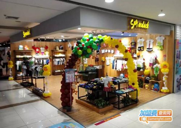 甜心鸭子童装加盟门店