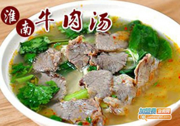 淮南牛肉汤培训加盟费