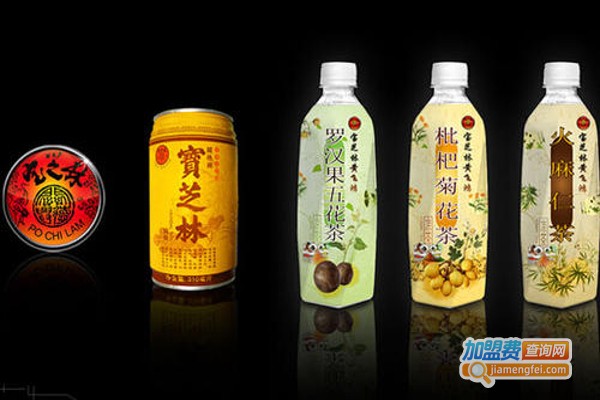 宝芝林凉茶加盟费