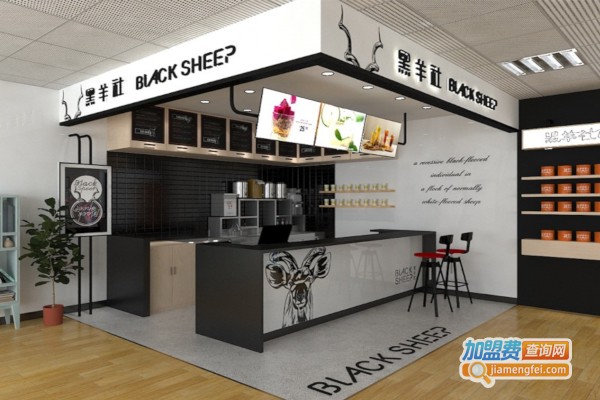 黑羊社加盟费