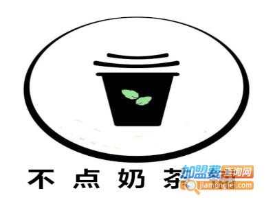 不点奶茶铺加盟费