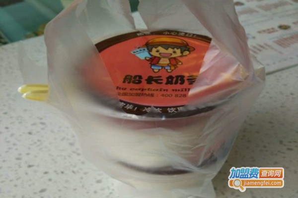 船长奶茶加盟费
