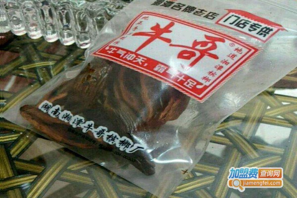 牛哥槟榔加盟费