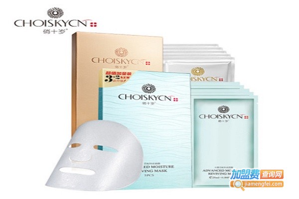 俏十岁面膜加盟费