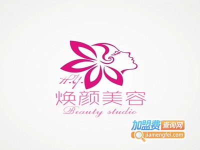 焕颜美容店加盟