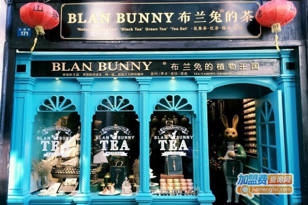 布兰兔的茶加盟店