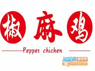 椒麻鸡火锅