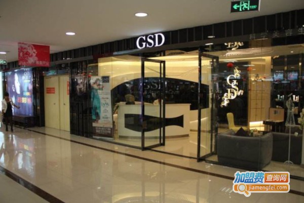 gsd科学美容生活馆