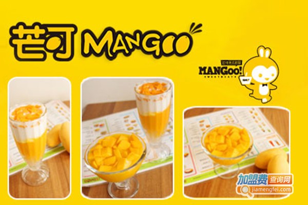 芒可加盟费