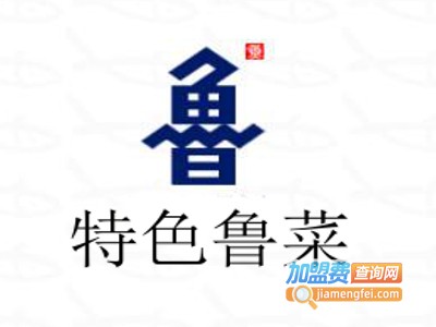 特色鲁菜
