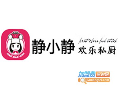 静小静私厨加盟费