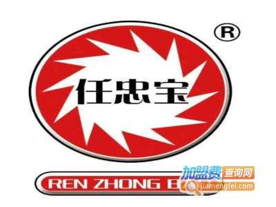 任忠宝麻辣烫加盟费