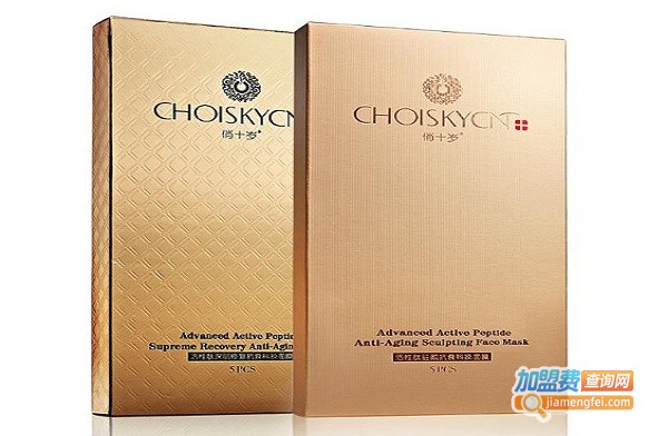 俏十岁面膜加盟费