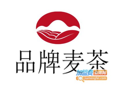 品牌麦茶