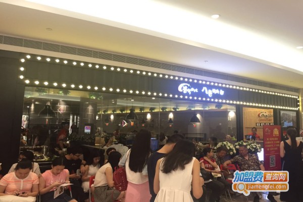 八色烤肉加盟费