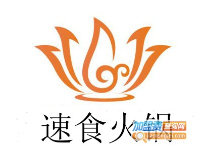 速食火锅加盟