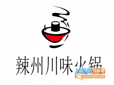 辣州川味火锅加盟费