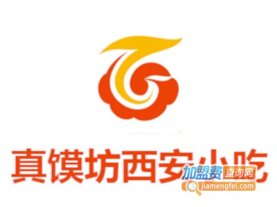真馍坊西安小吃