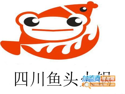 四川鱼头火锅